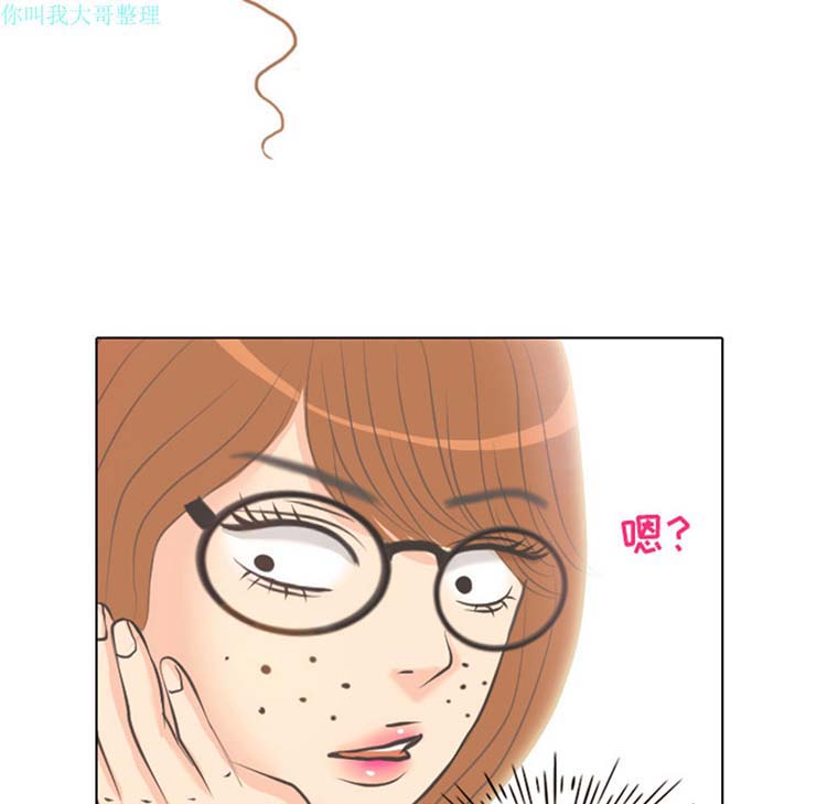 第 3 话