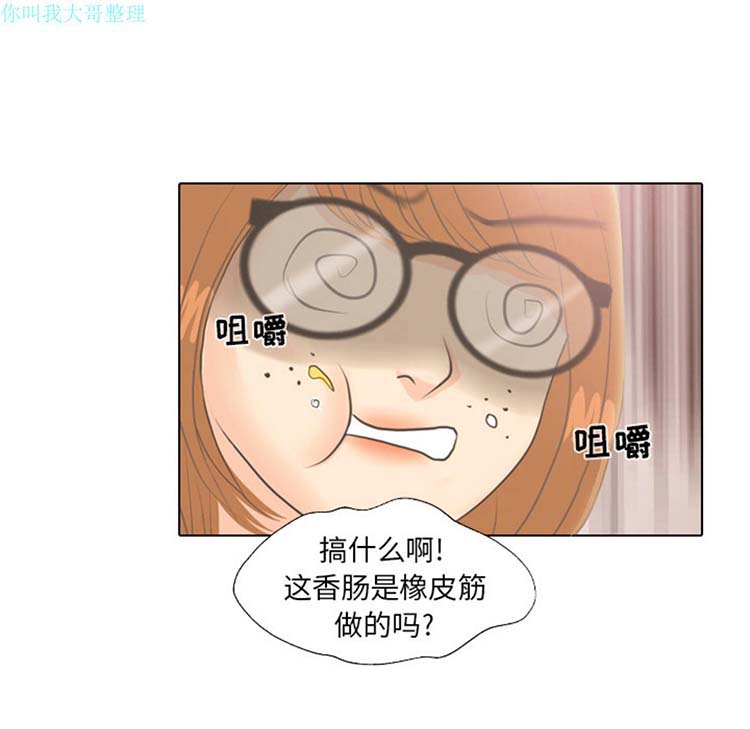 第 3 话