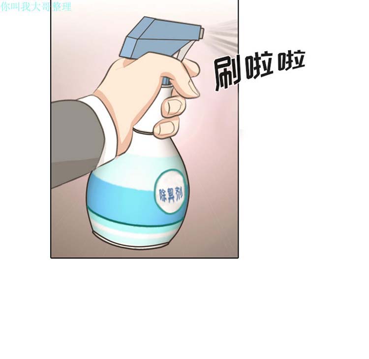 第 3 话