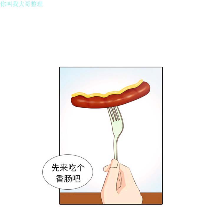 第 3 话