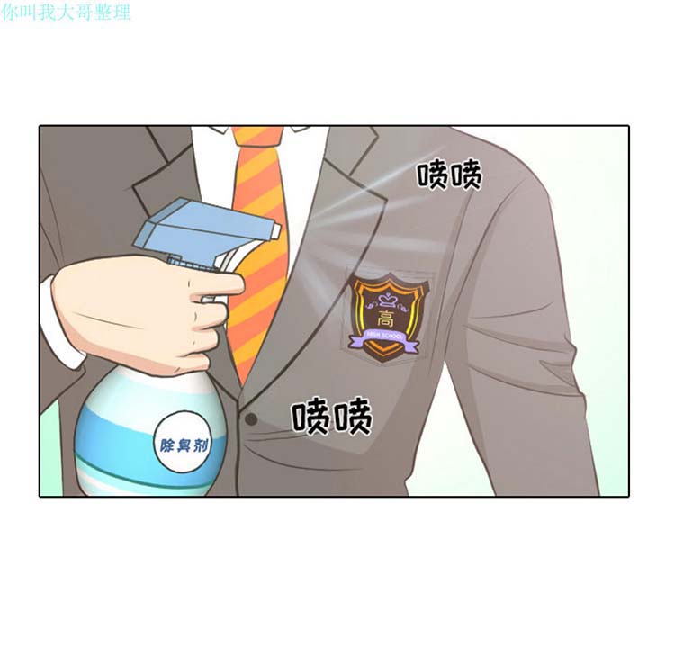 第 3 话