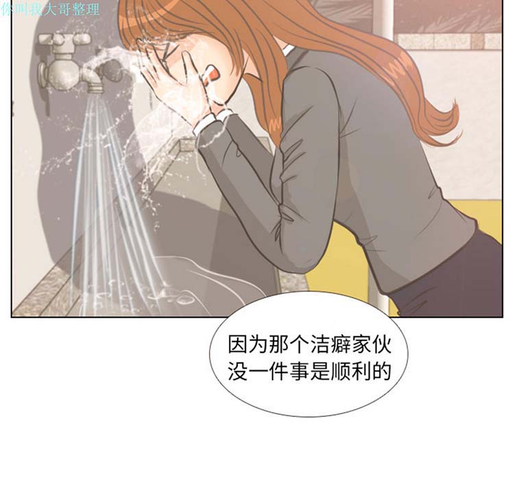 第 4 话
