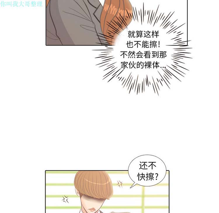 第 4 话
