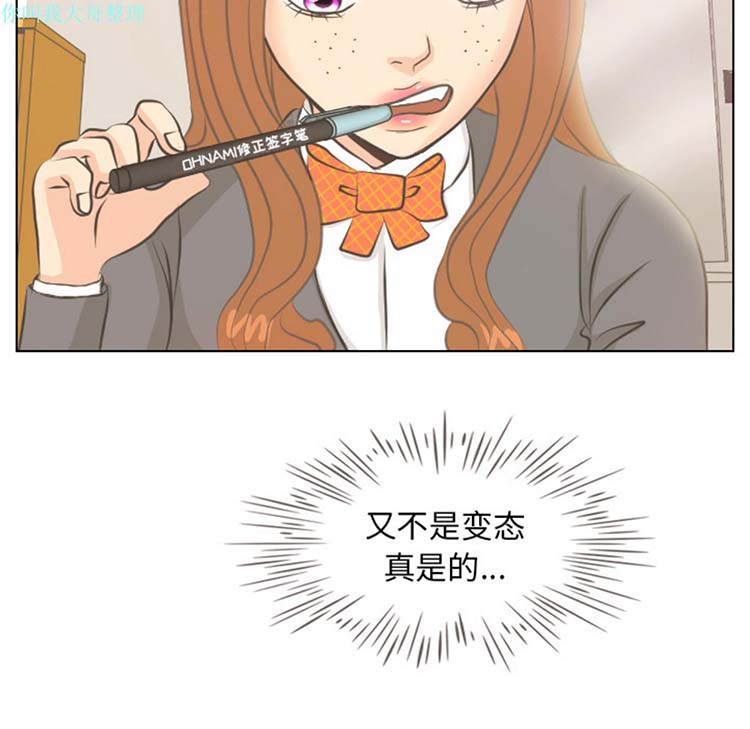 第 5 话