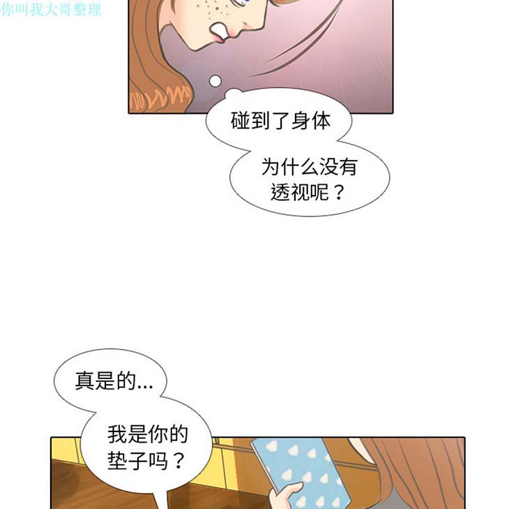 第 5 话