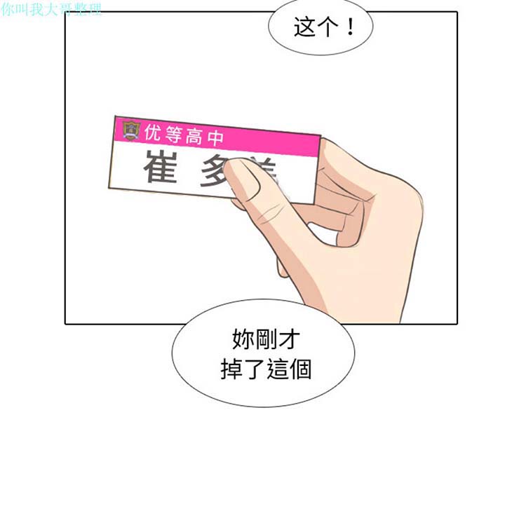 第 5 话