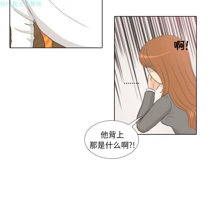 第 5 话