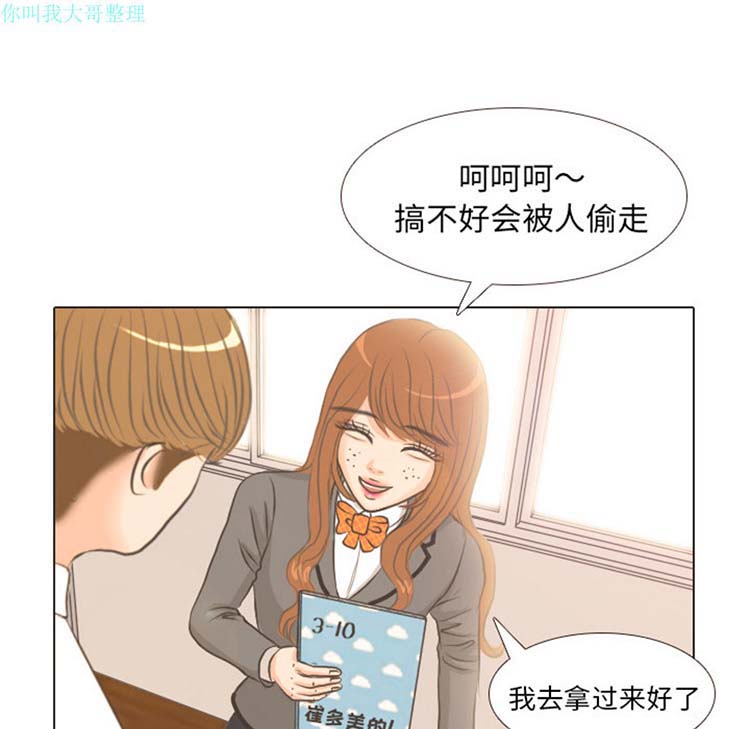 第 5 话
