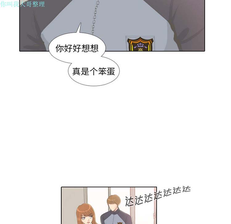 第 6 话