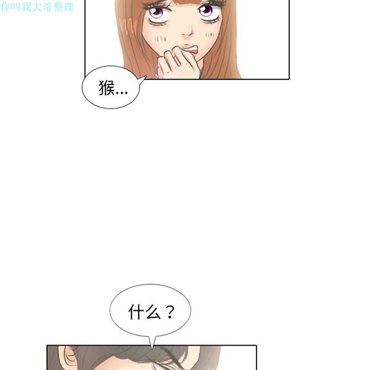 第 6 话