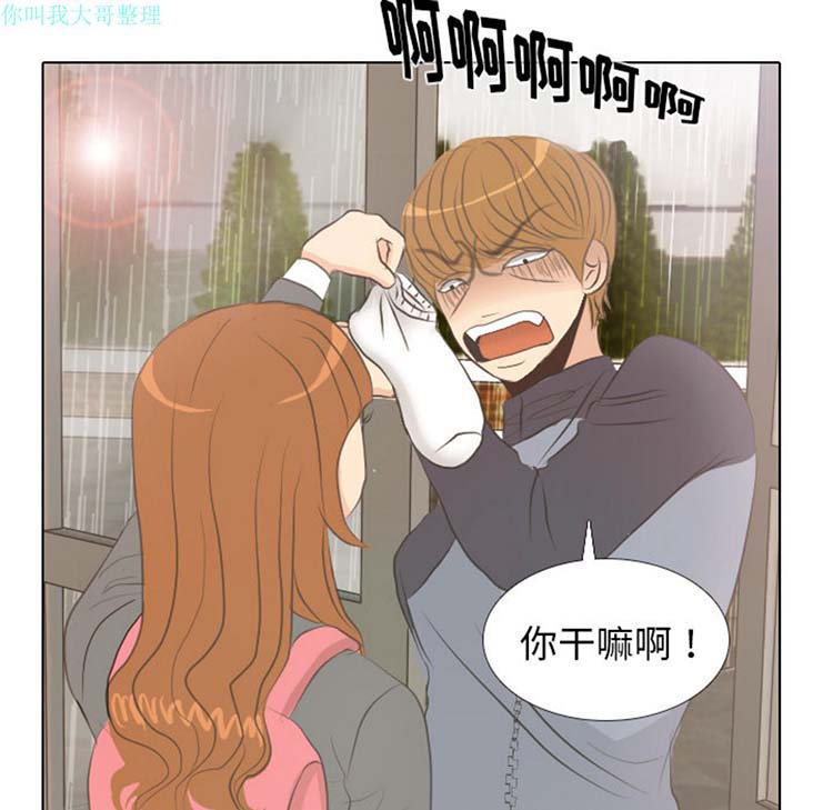 第 6 话