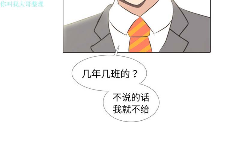 第 6 话
