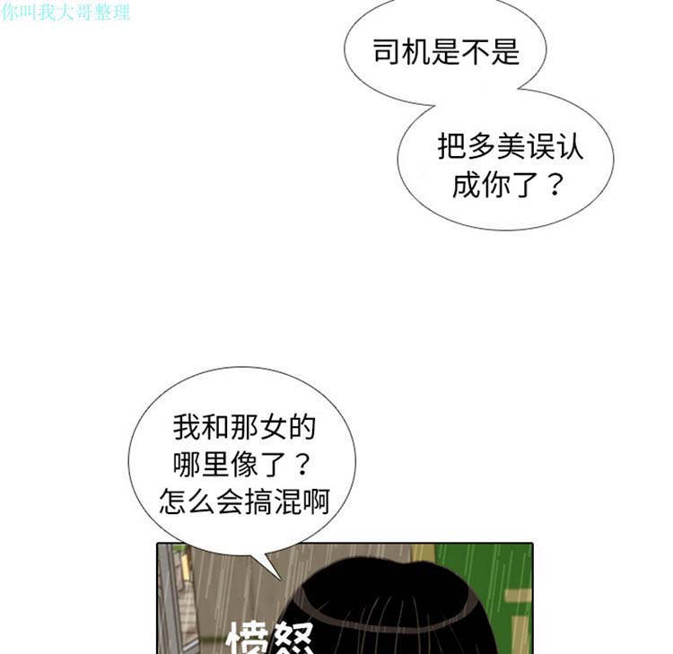 第 7 话