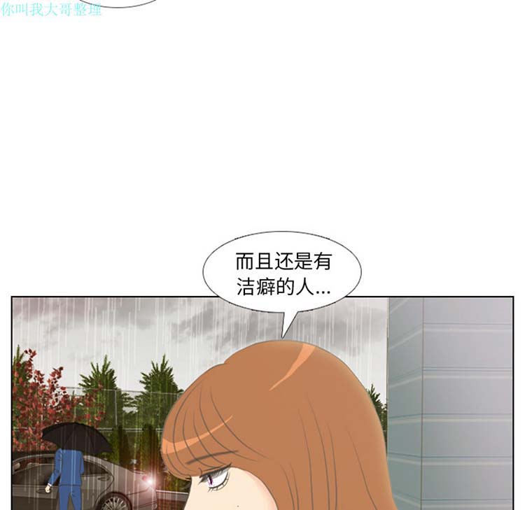 第 7 话