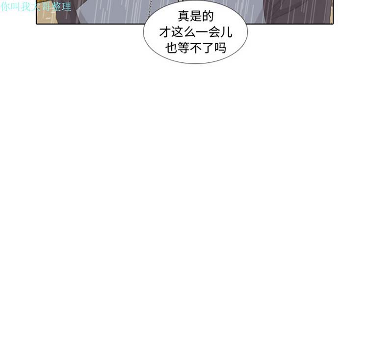 第 7 话