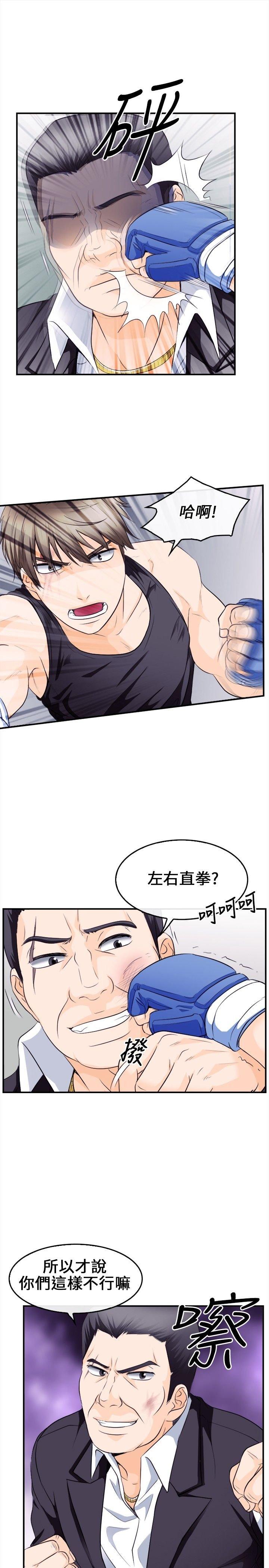 第 7 话