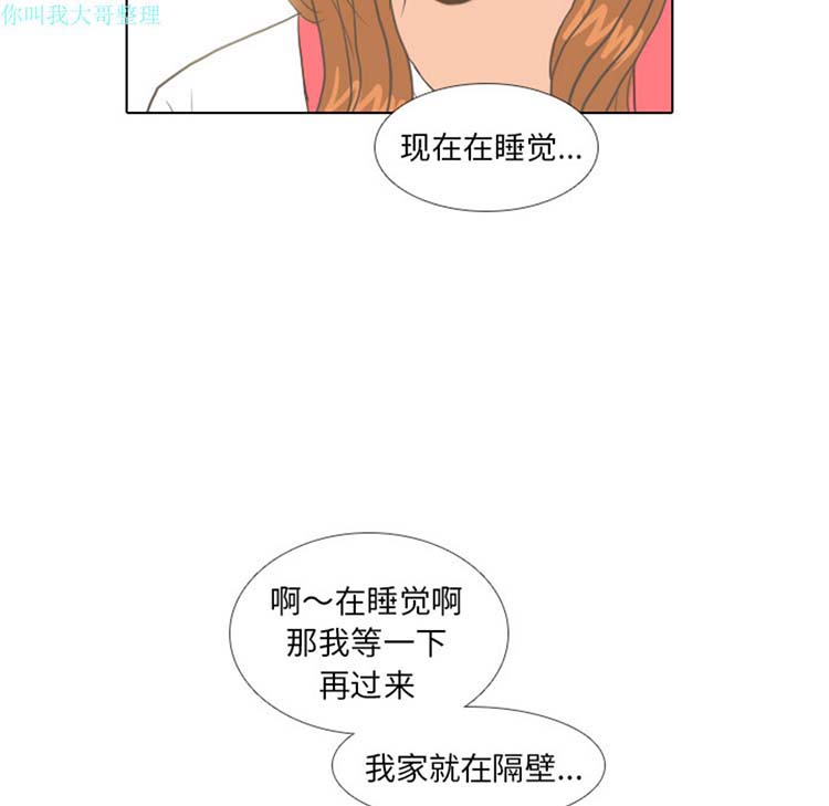 第 8 话
