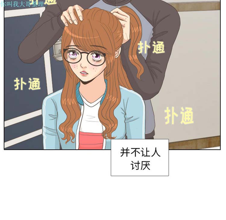 第 8 话