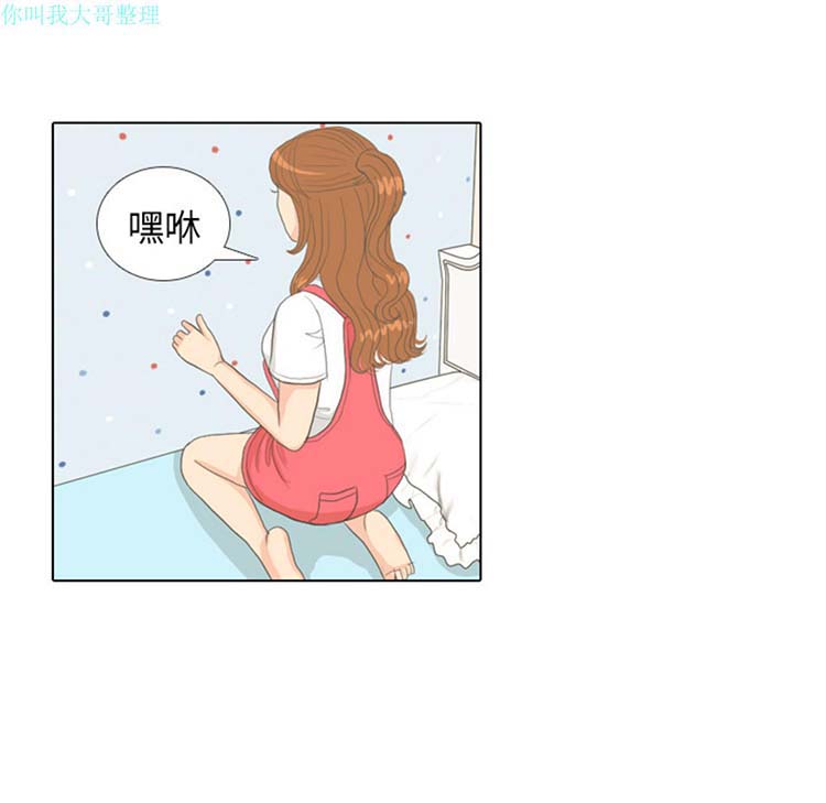 第 8 话