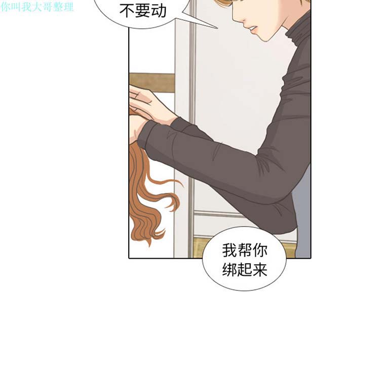 第 8 话