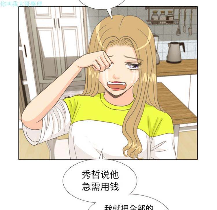 第 9 话