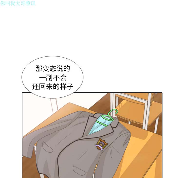 第 9 话