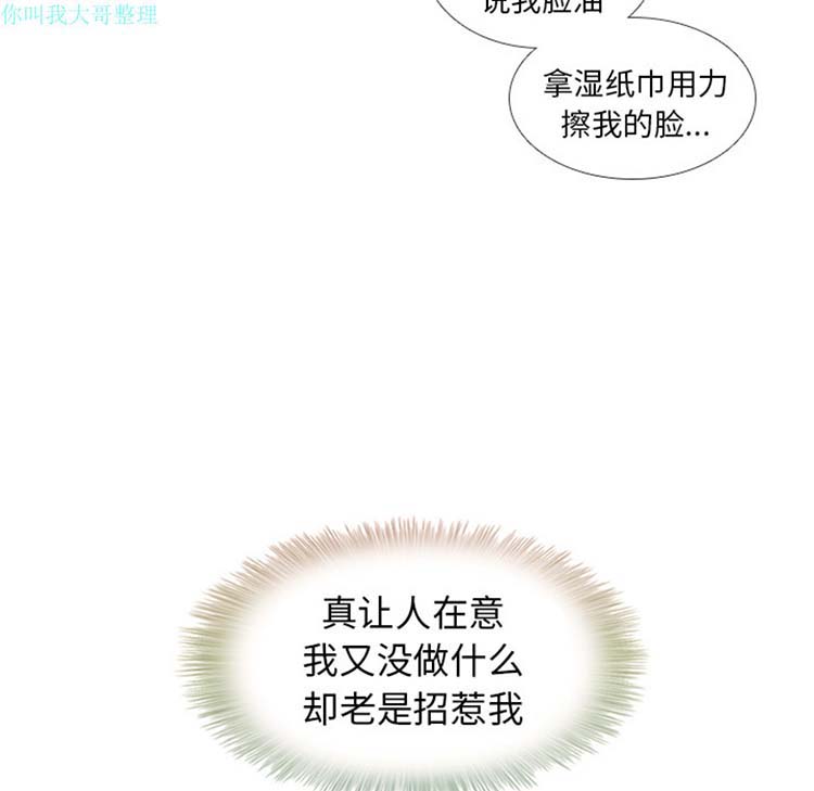 第 10 话