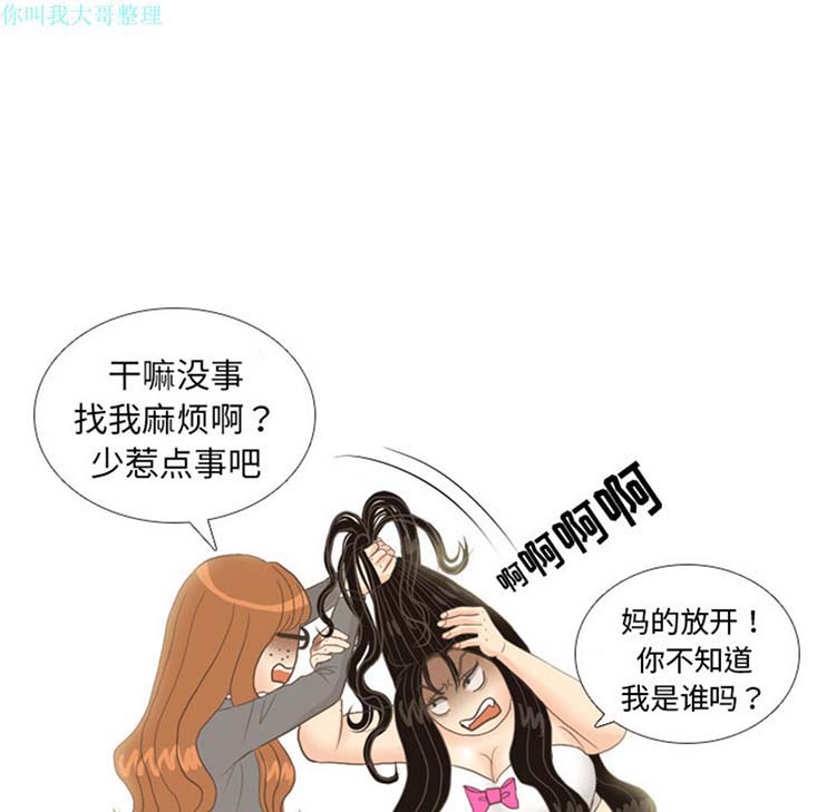 第 11 话