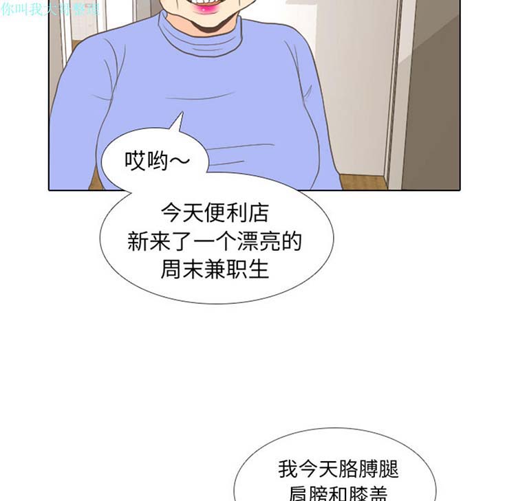 第 12 话