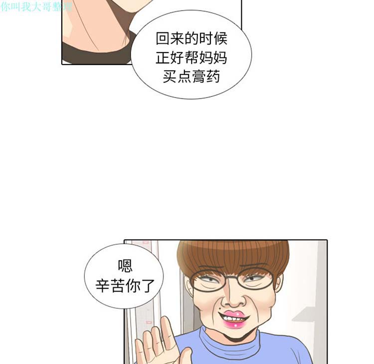 第 12 话