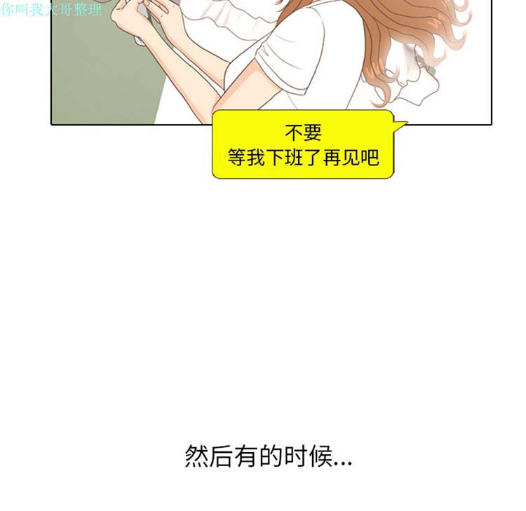 第 12 话