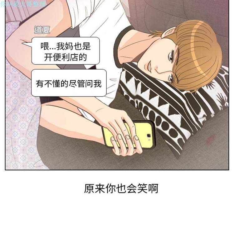 第 12 话