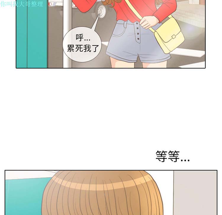 第 13 话