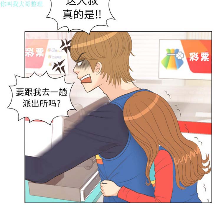 第 13 话