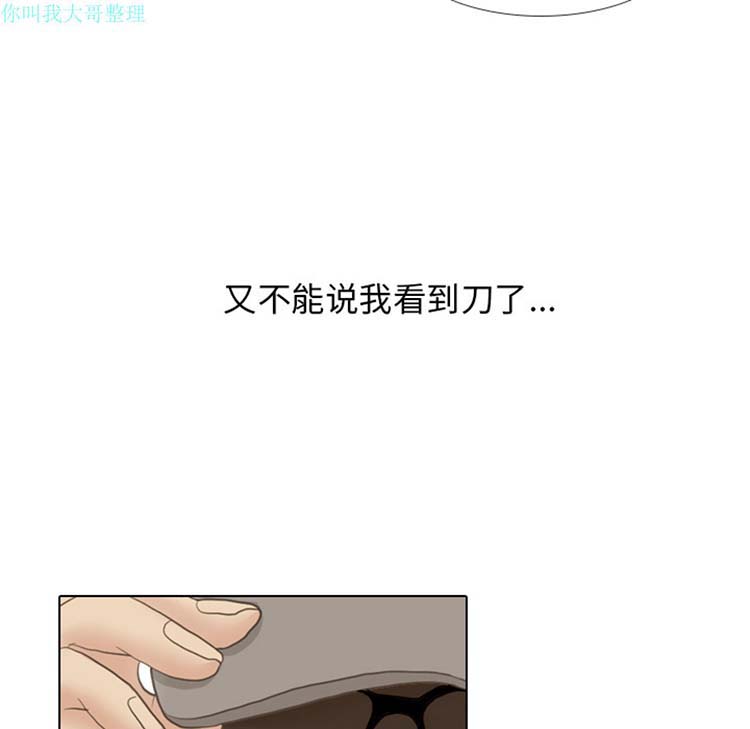 第 13 话