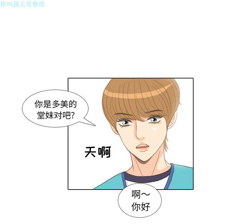 第 13 话