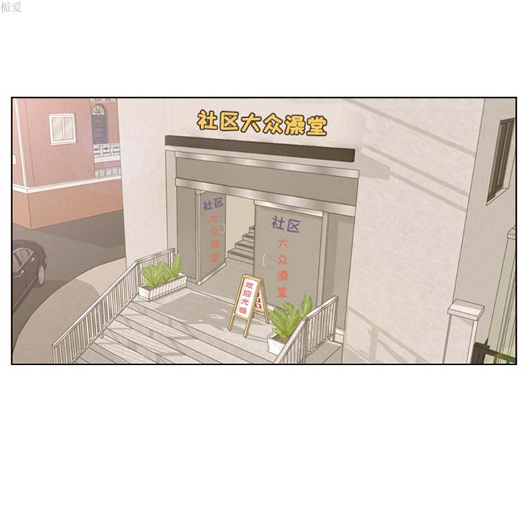 第 14 话