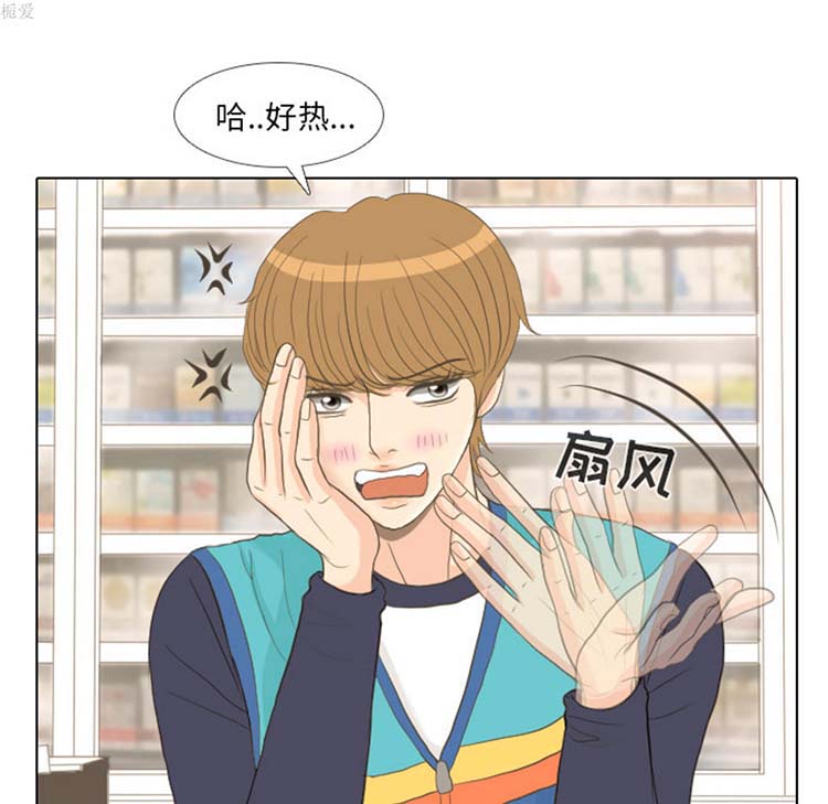 第 14 话