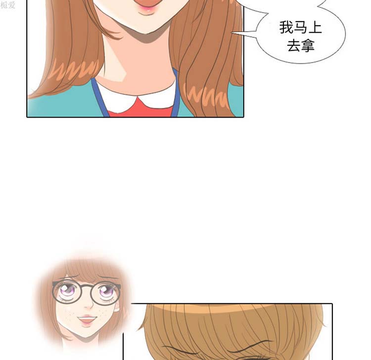 第 14 话