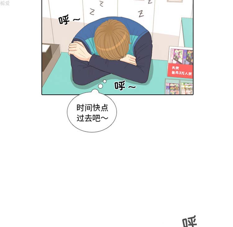 第 14 话