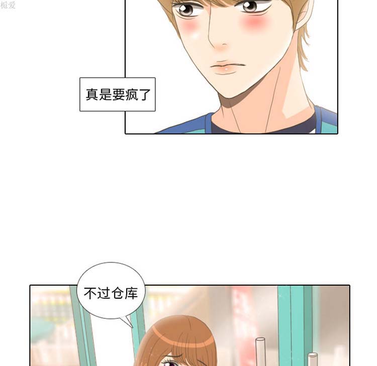 第 14 话