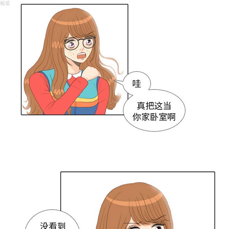 第 14 话