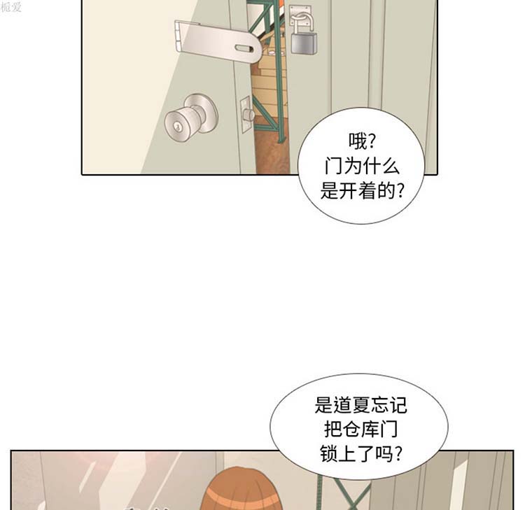 第 14 话