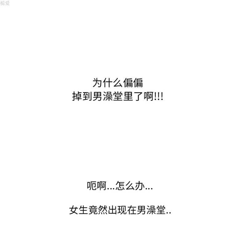 第 15 话