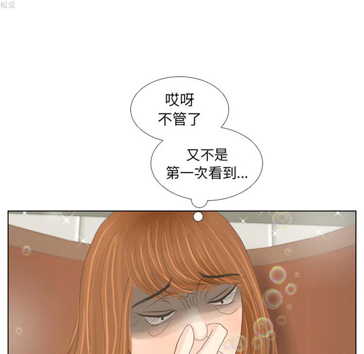 第 15 话