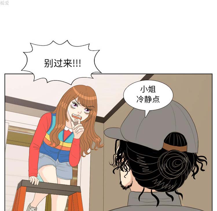 第 15 话