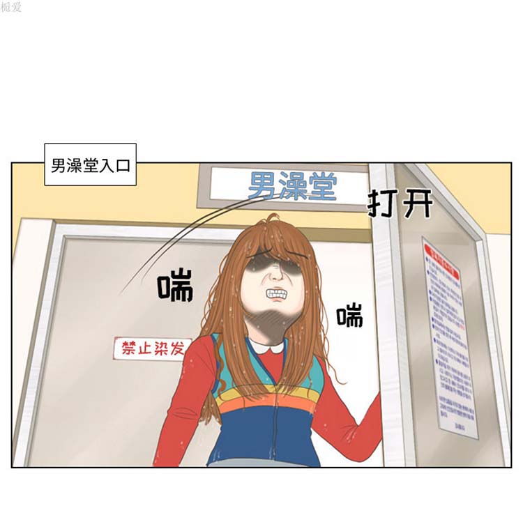 第 16 话
