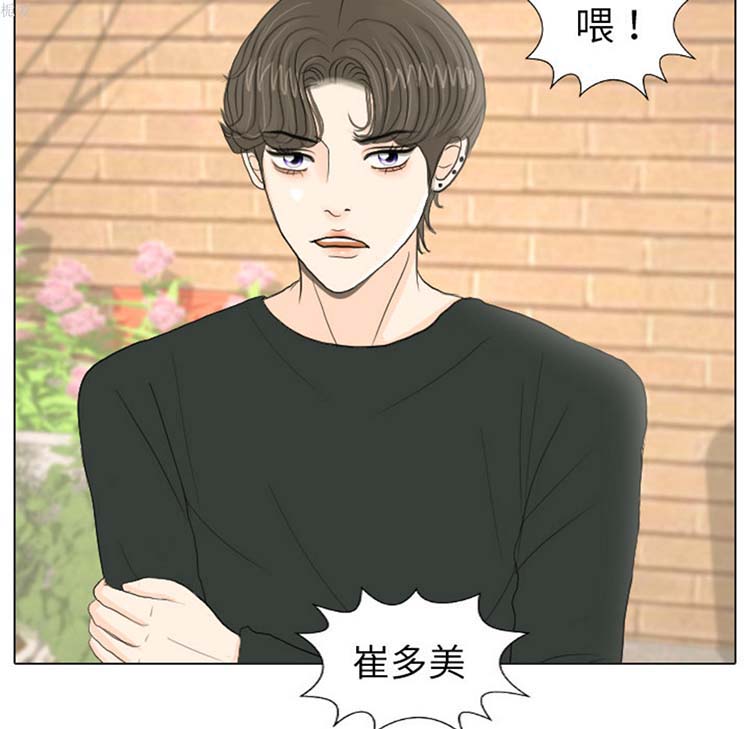 第 16 话