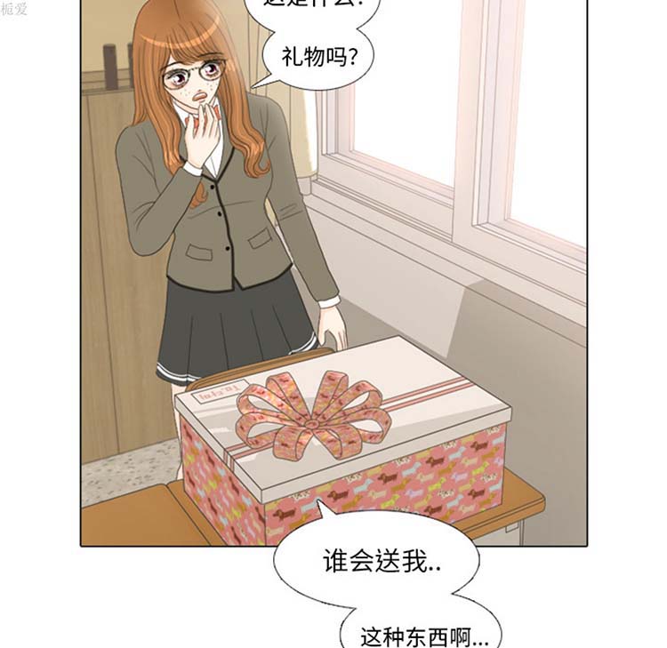 第 17 话