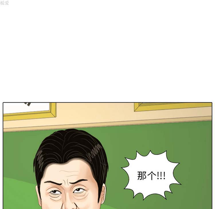 第 18 话